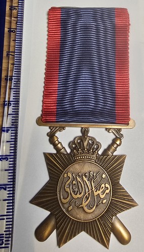 Original iraq kingdom - original, police