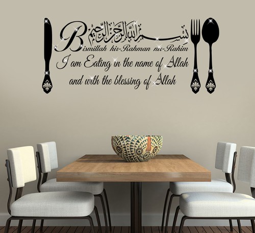 Islamic wall sticker bismillah - islamic,