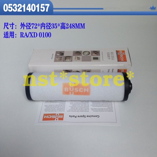 Busch pump exhaust - pump,