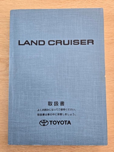 Toyota land cruiser owners - toyota,