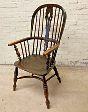 Antique Victorian Style Elm