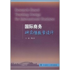 International business