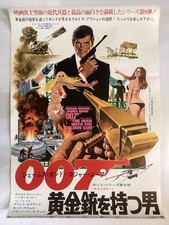 The Man with the Golden Gun