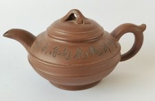 Yixing Chinese Brown Teapot -