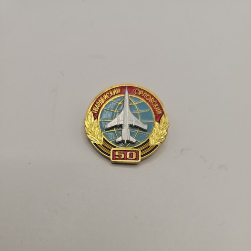 Russia soviet badge years - badge, 50