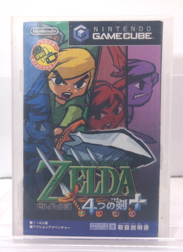 The legend zelda - legend,