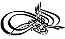 Islamic arabic calligraphy - islamic,