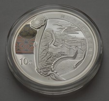 2008 Beijing 10 Yuan Z Silver