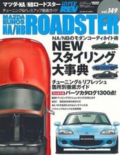 MAZDA EUNOS ROADSTER No.7