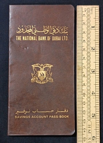 Uae early vintage - uae,