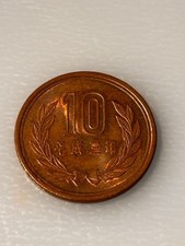 Japanese 10 Yen Coin Unknown Year Kayihan Coins T53