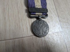 WW1 JAPANESE SIBERIAN INTERVENTION MEDAL NAVY WAR GERMANY Aymy Navy 4