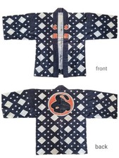 Vintage Japanese Firefighter