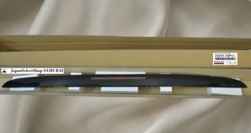 Nissan 300zx z32 - 300zx, rear