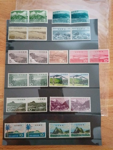 Japan stamps 1963 national - japan,
