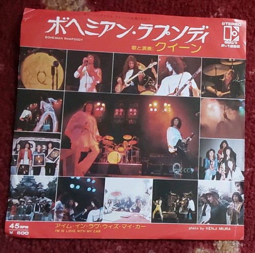 Rare queen bohemian rhapsody - bohemian,