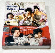 Wanted: Son-in-Law (VOL.1 - 20