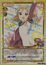 Precious Memories YuruYuri