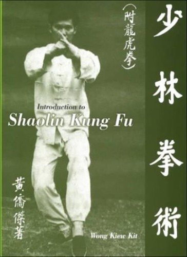 Introduction shaolin kung - introduction,