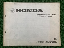 Honda Super Cub Delivery 50/70