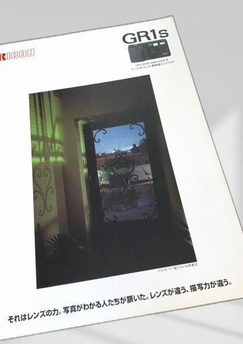 Ricoh gr1s catalog - catalog,