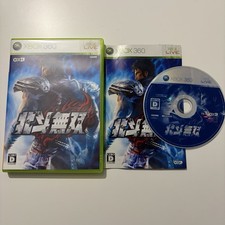 Fist of the North Star: Ken's Rage Xbox 360 Japanese Japan Import NTSC-J