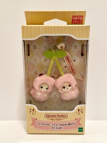 Sylvanian families key - families,