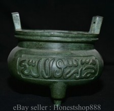 5.6" Xuande Marked Chinese