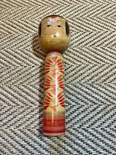 Vintage Japanese Wooden
