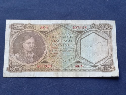Greece 1947 1000 drachma - 1947,