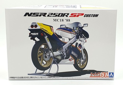 Aoshima scale kit 66911 - kit,