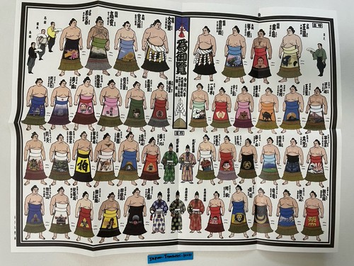 2026 grand sumo hatsu basho - 2026,