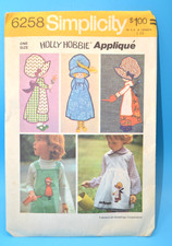 Vintage 1974 Simplicity Holly