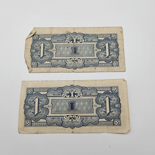 Japanese government one dollar - government,