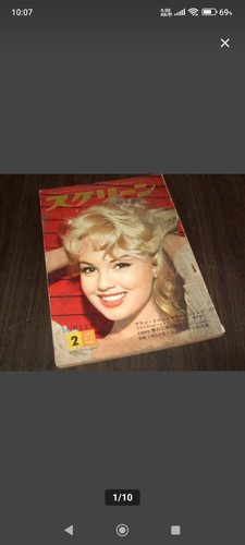 Screen feb 1960 audrey - feb/1960,