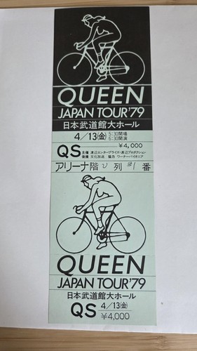 Queen 1979 tokyo japan - 1979,