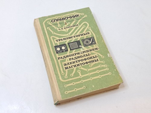 Transistor radios radiograms - transistor,