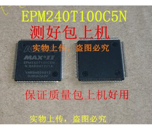 New epm240t100c5n tqfp100 - new, ic