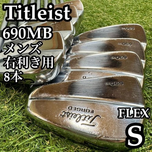 Titleist 690 forged - forged, iron
