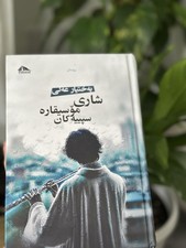 Kurdish Book کتێبی