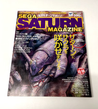 28th Mar 1997 - SEGA SATURN