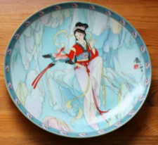 Imperial Jingdezhen Thread Of