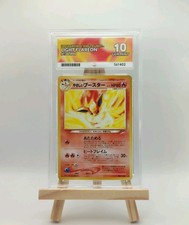 2001 POKEMON JAPANESE NEO