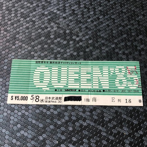 Queen ticket nippon budokan - queen,