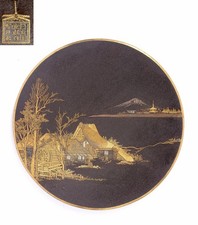 Japanese Komai Sign Mixed