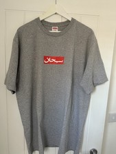 Supreme Arabic Box Logo T