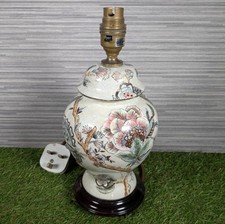 Vintage Oriental Porcelain