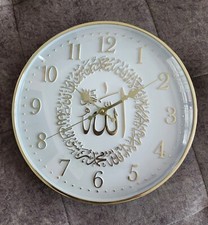 Islam Wall Clock AMN-427 Round
