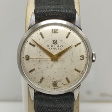 1950's Seiko Marvel 14025 17