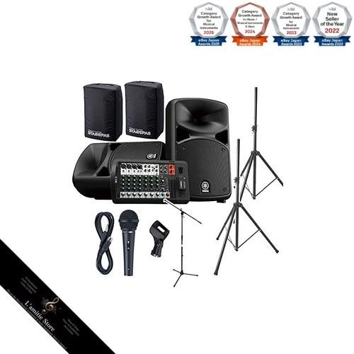 Yamaha stagepas600bt speaker - stagepas600bt,